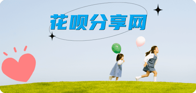 菏泽信用卡分享网 - 诚信24小时接单平台